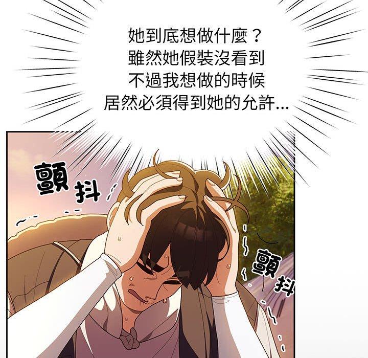 第3话 - 第62.jpg页