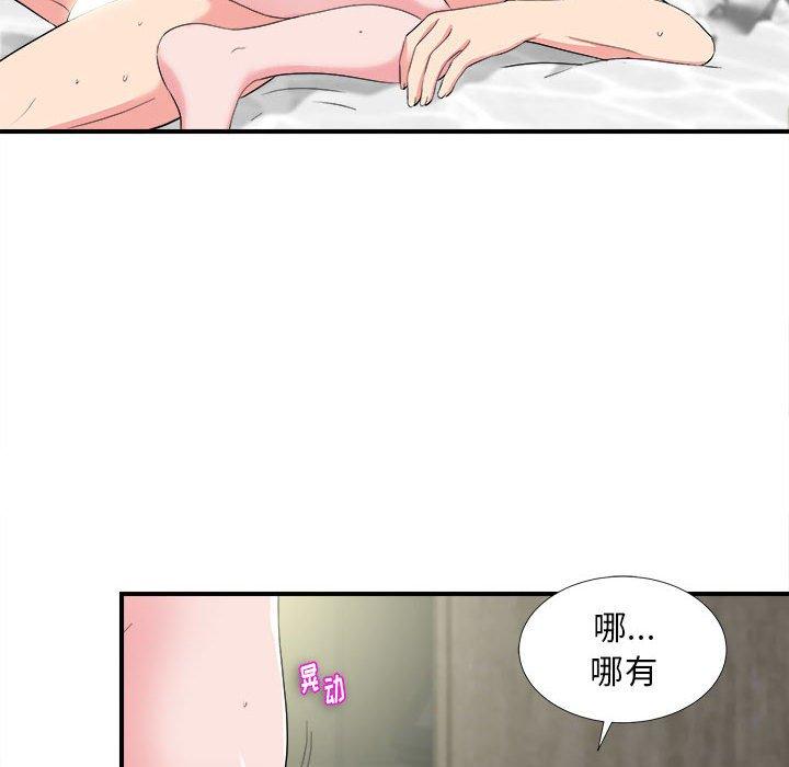 第 25 话 - 第52.jpg页