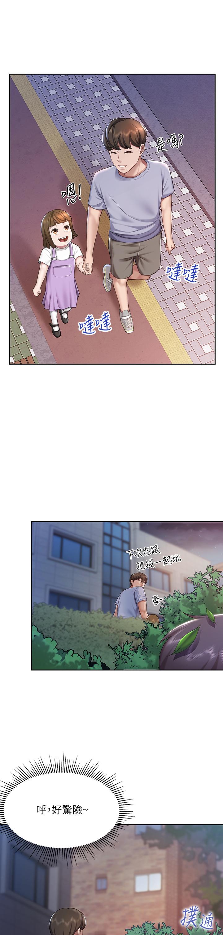 第10話-在戶外品嚐阿姨淫蕩的小穴 - 第23.jpg页