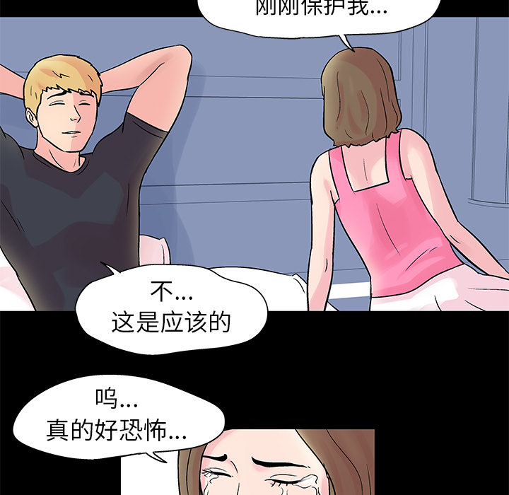 第28话 - 第5.jpg页