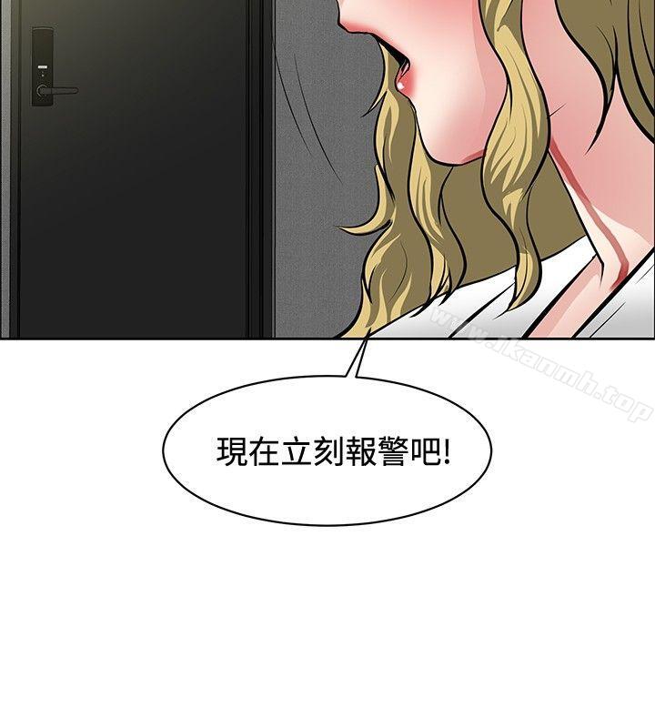 第32话 - 第28.jpg页