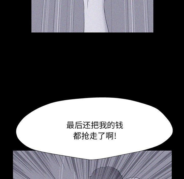 第149话 - 第38.jpg页