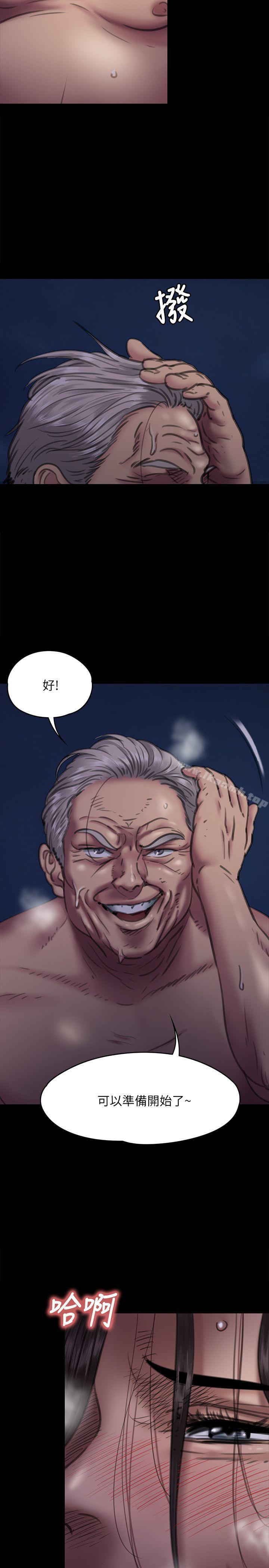 第63話 - 不稱職的母親 - 第13.jpg页