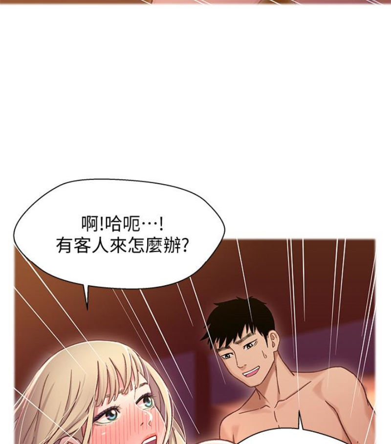 第9话-跟我去喝一杯，好吗？ - 第41.jpg页