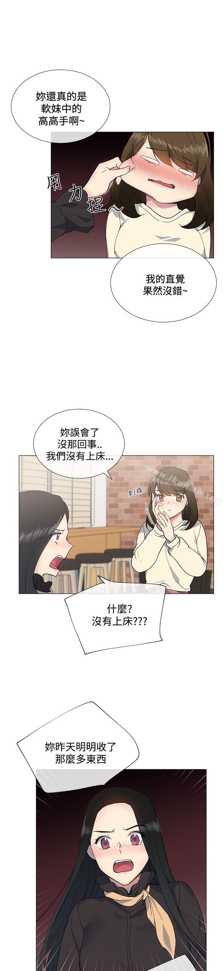 第13话 - 第24.jpg页