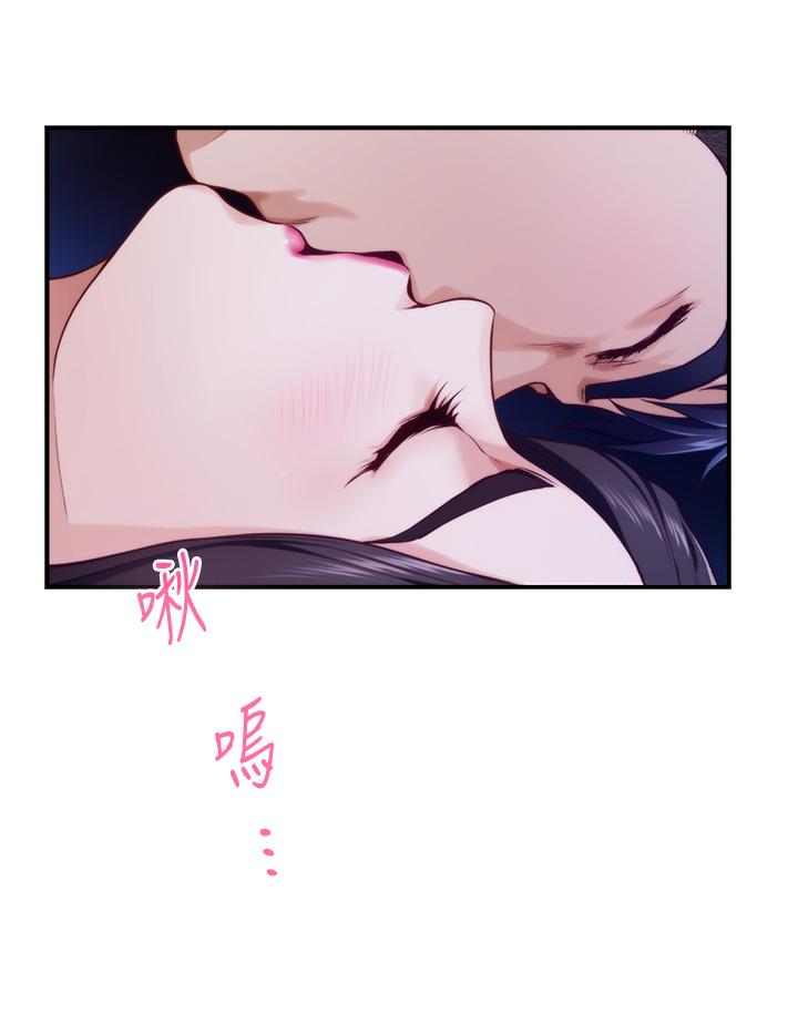 第28話-背著朋友在姊姊房間打炮 - 第61.jpg页