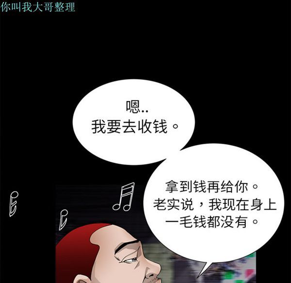 第 4 话 - 第83.jpg页