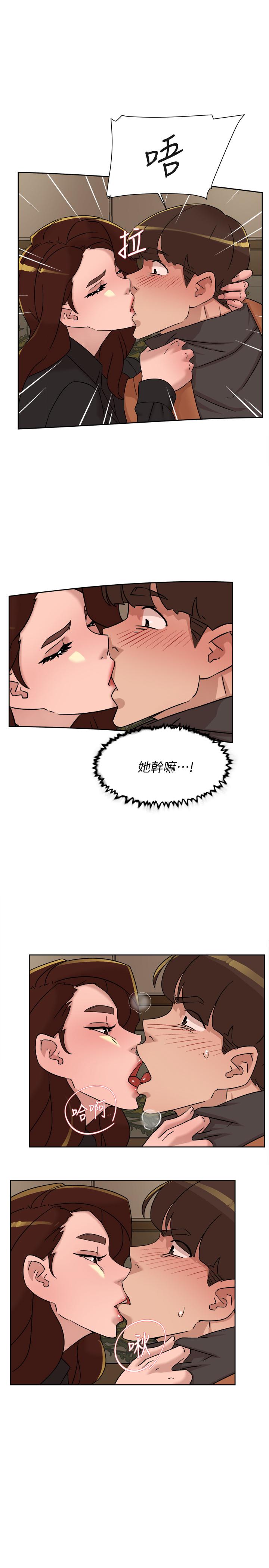 第118话-選一個你喜歡的吧 - 第27.jpg页