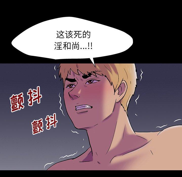第147话 - 第89.jpg页