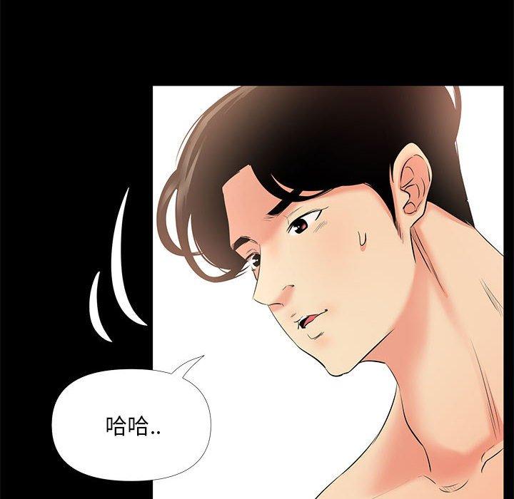 第 28 话 - 第28.jpg页