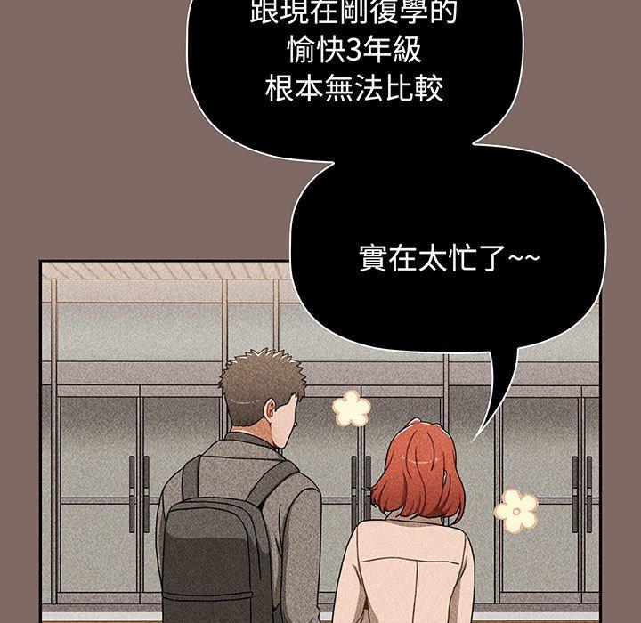 第75话 - 第31.jpg页