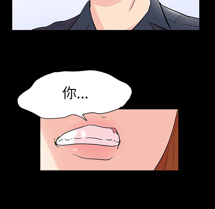 第88话 - 第7.jpg页