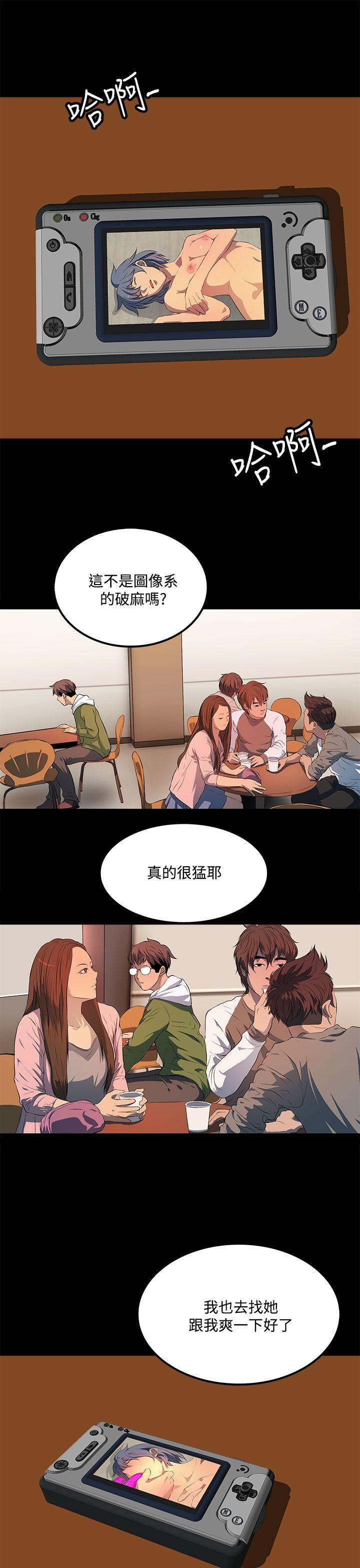 第 34 话 - 第23.jpg页