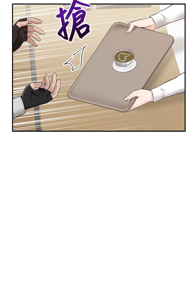 第10話-難言之隱 - 第22.jpg页