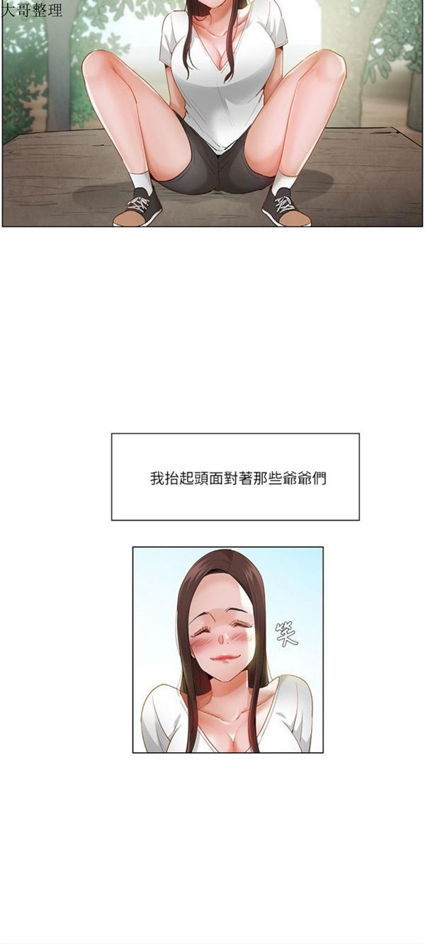 第 20 话 - 第12.jpg页