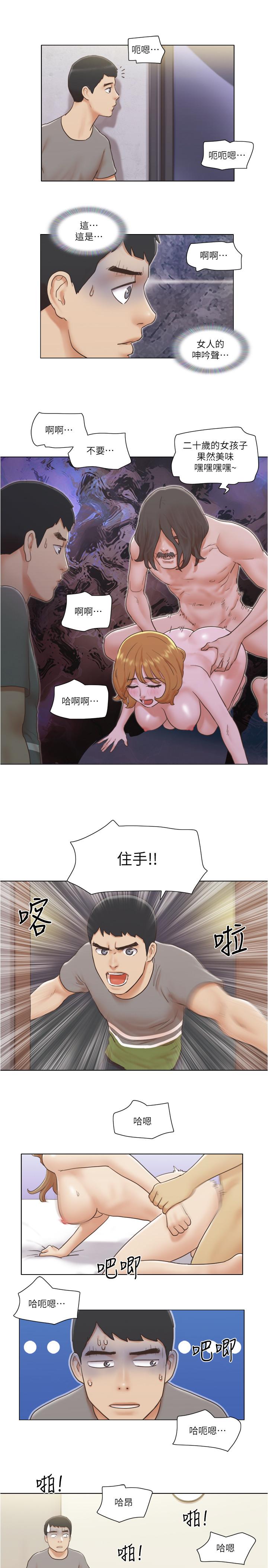 第14話-房內傳出的微弱呻吟 - 第13.jpg页