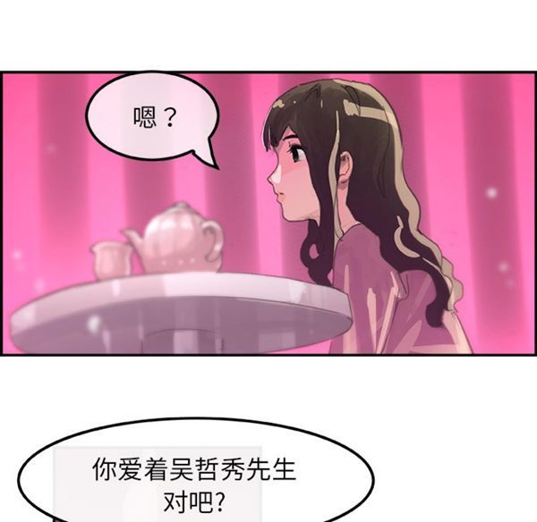 第 3 话 - 第35.jpg页