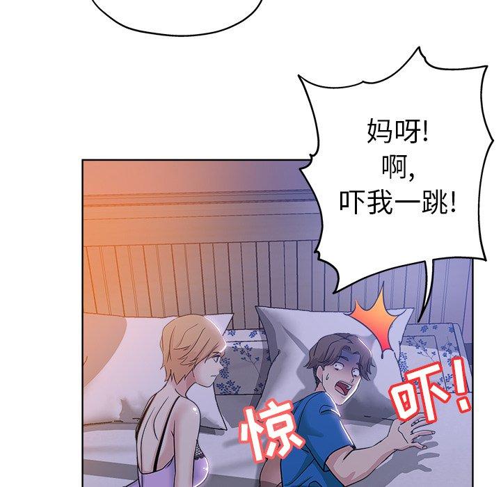 第 5 话 - 第20.jpg页