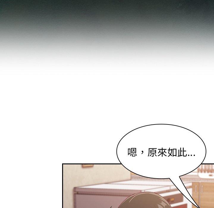 第23话 - 第122.jpg页