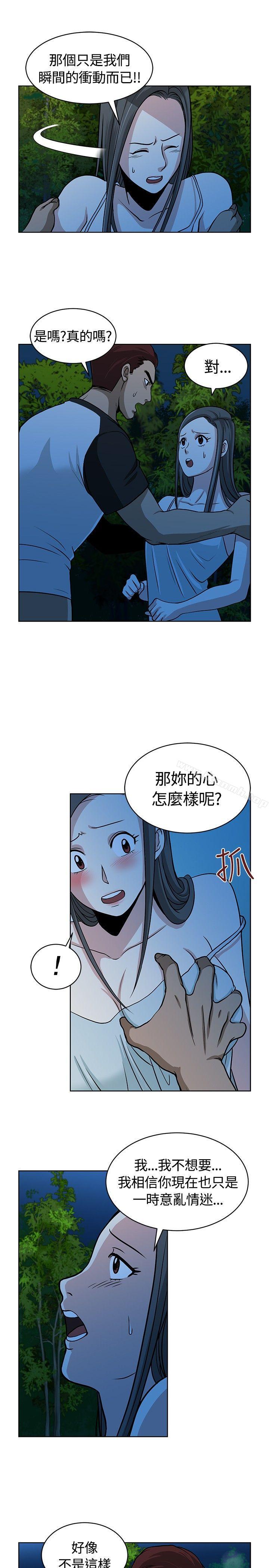 第10話 - 第5.jpg页