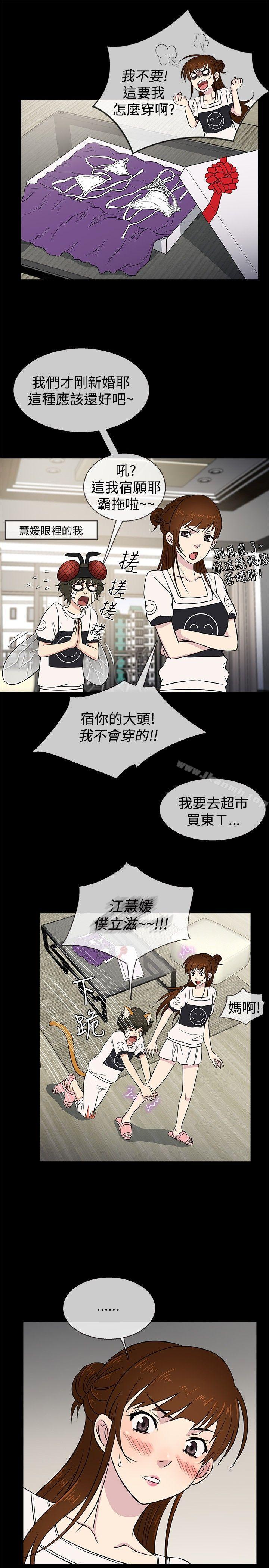 第21话 - 第7.jpg页
