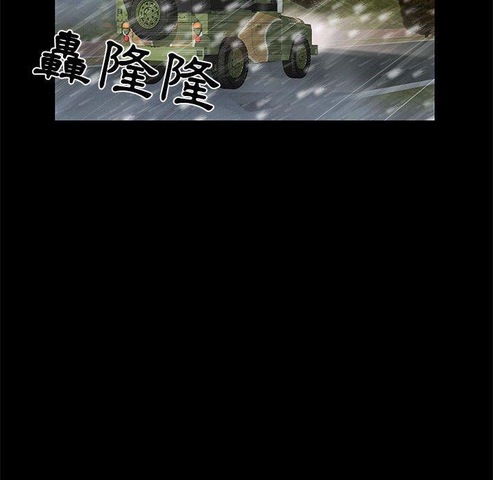 第7話 - 第39.jpg页