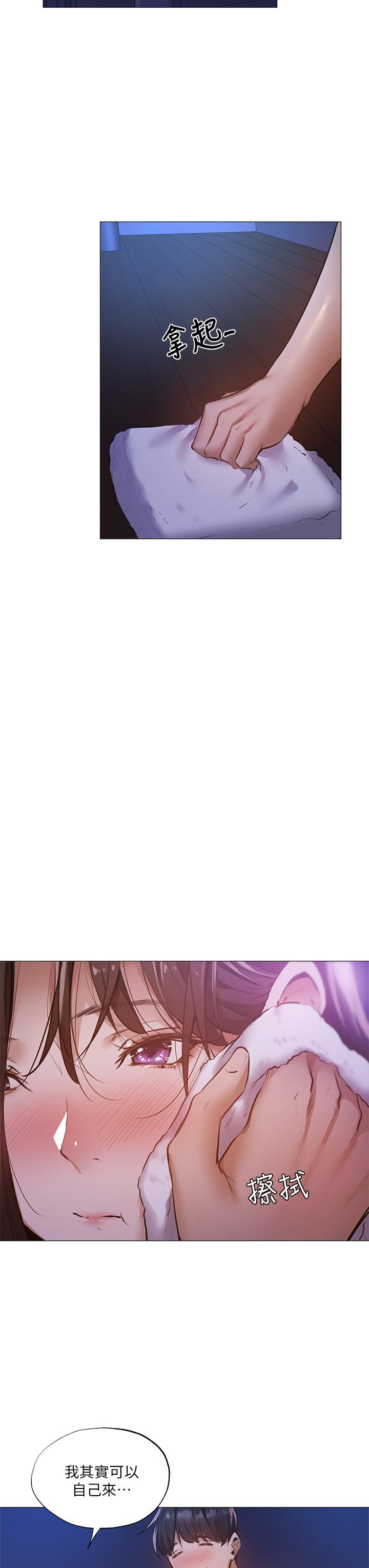 第38話-這樣讓你很舒服嗎 - 第24.jpg页