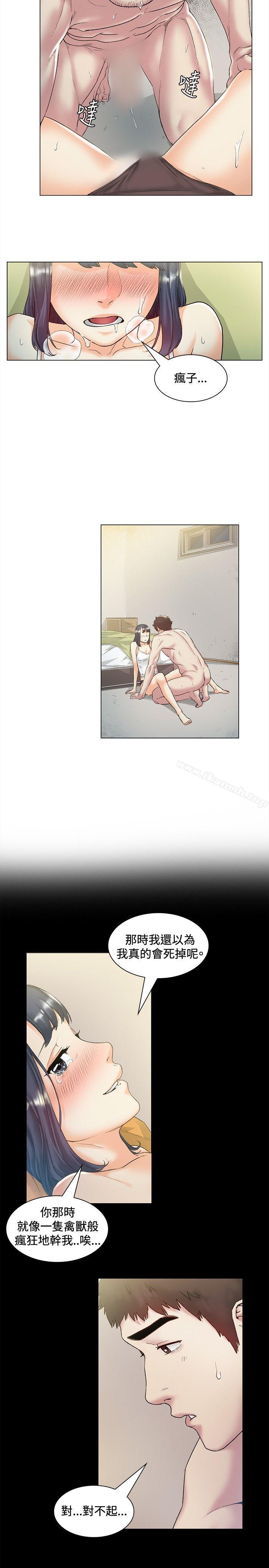 第44話 - 第14.jpg页