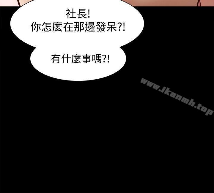 第10话 - 第24.jpg页