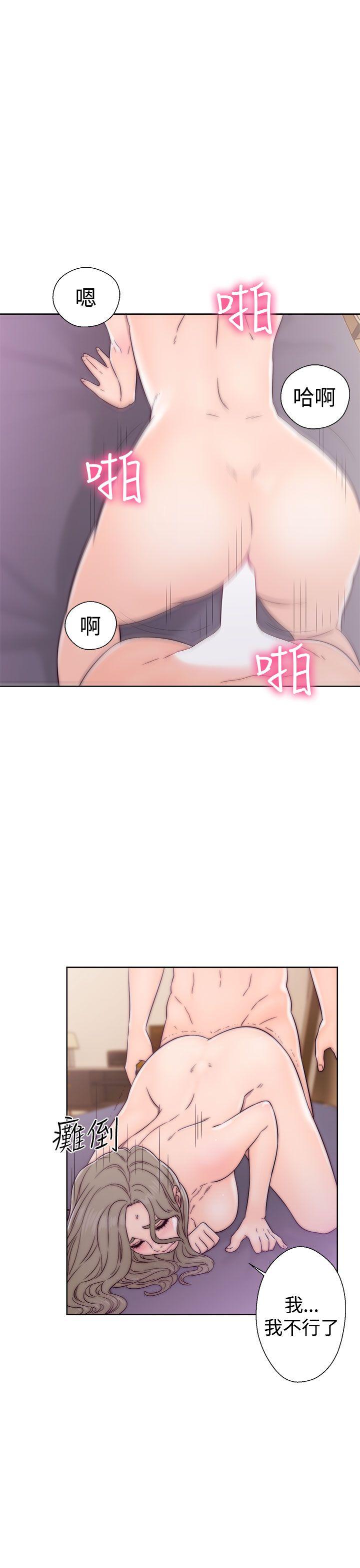 第34話 - 第17.jpg页