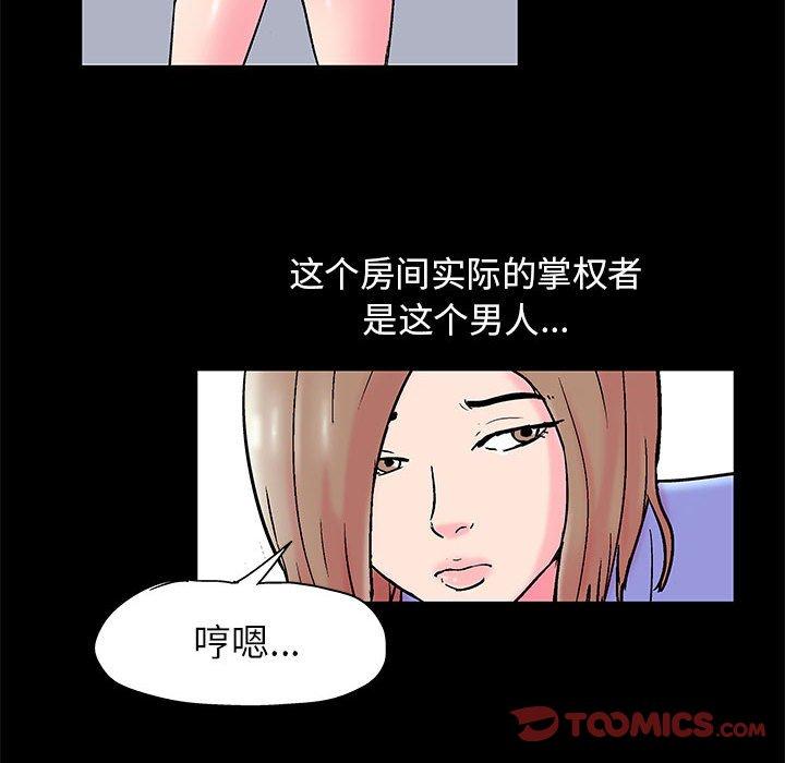 第16话 - 第49.jpg页