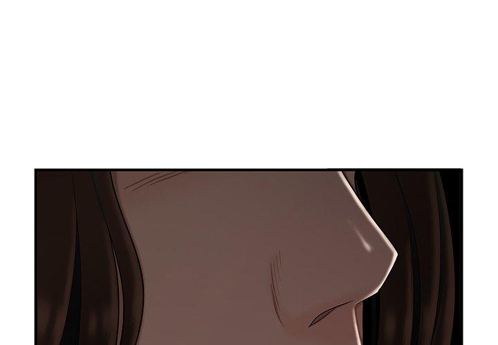 絕命陷阱 第6話 第2页