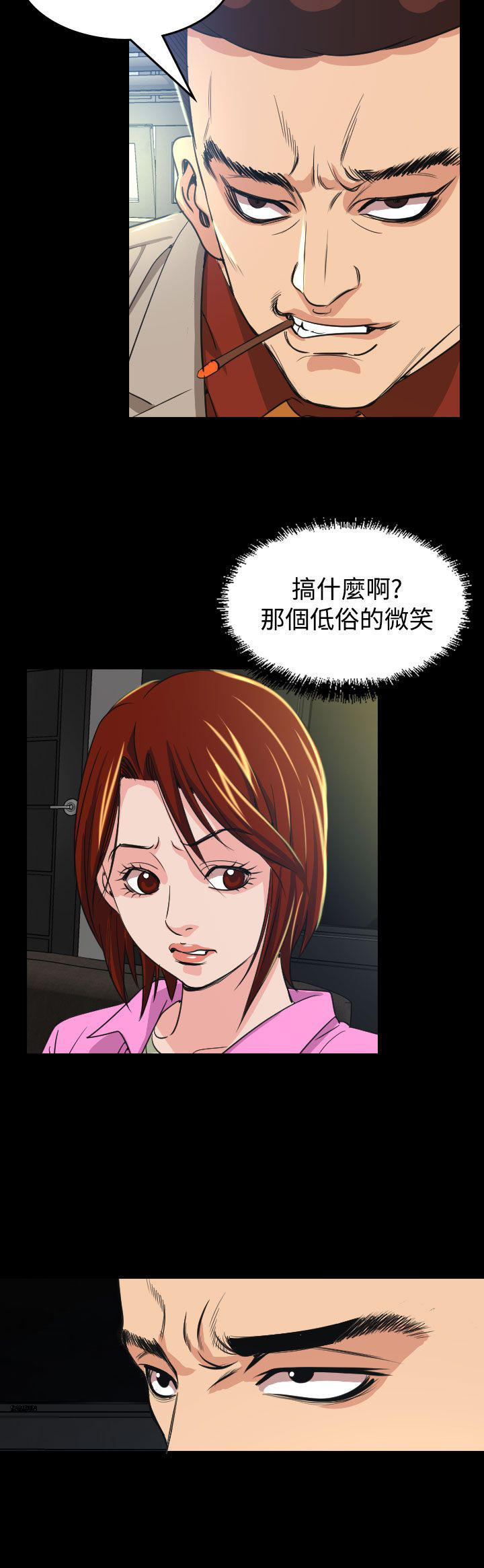 第 10 话 - 第12.jpg页