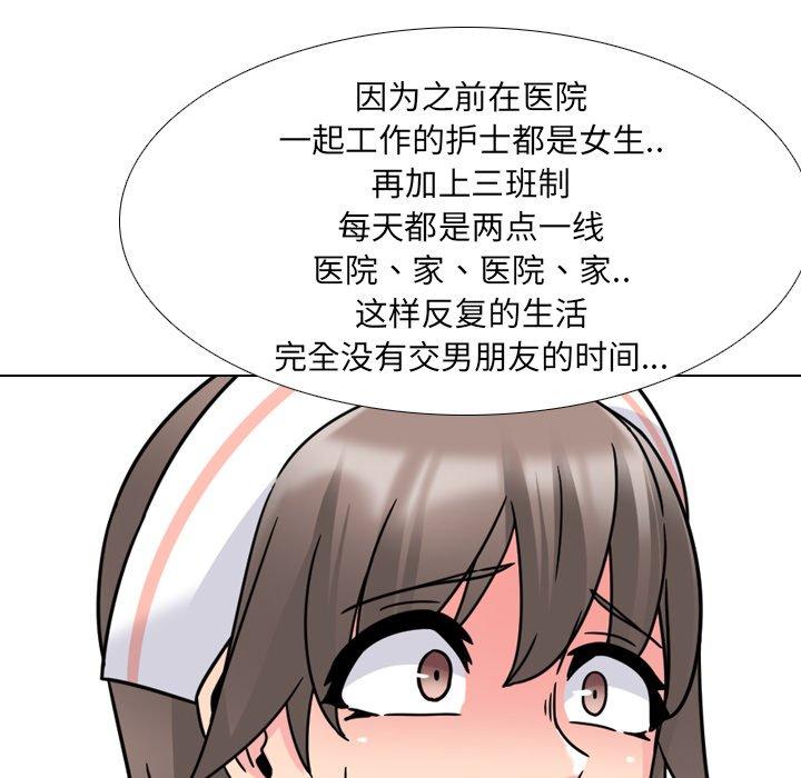 第10话 - 第89.jpg页