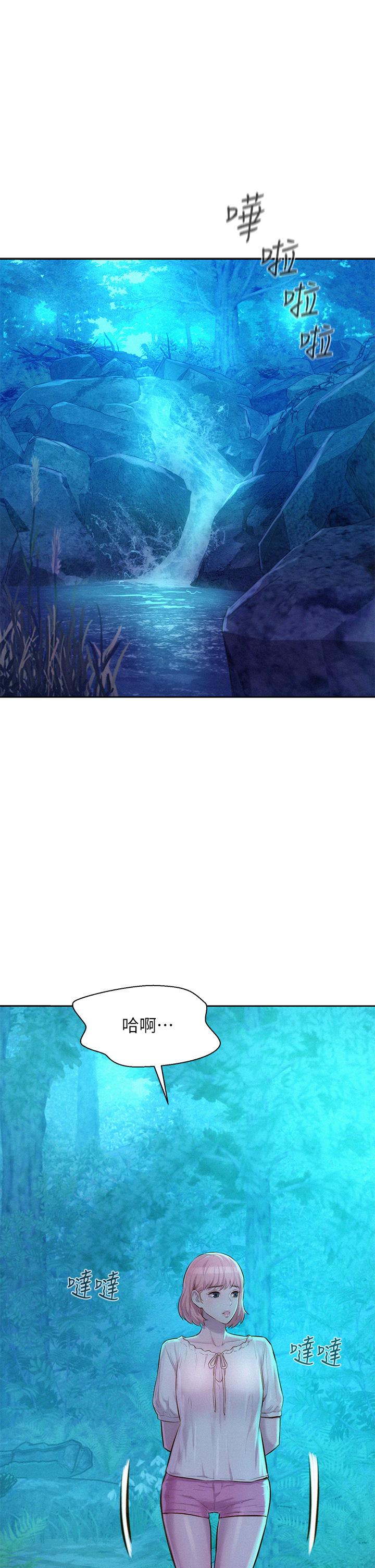 第16話-燦英哥，我來動就好 - 第1.jpg页