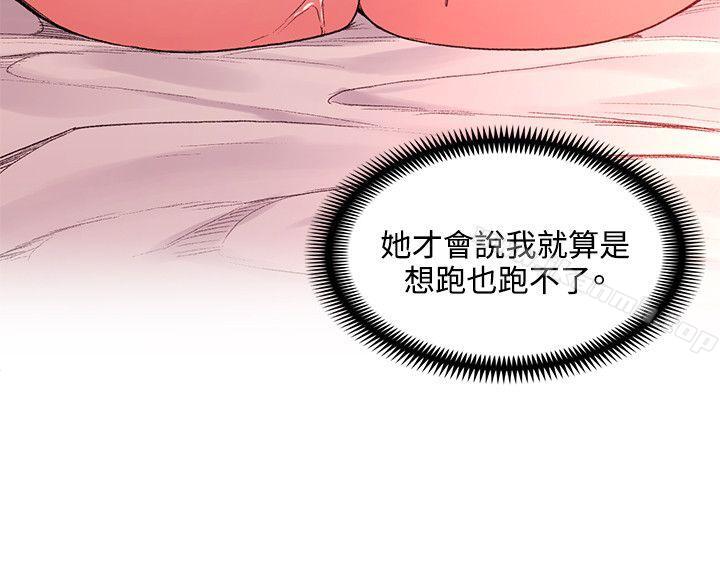 第20話 - 第22.jpg页
