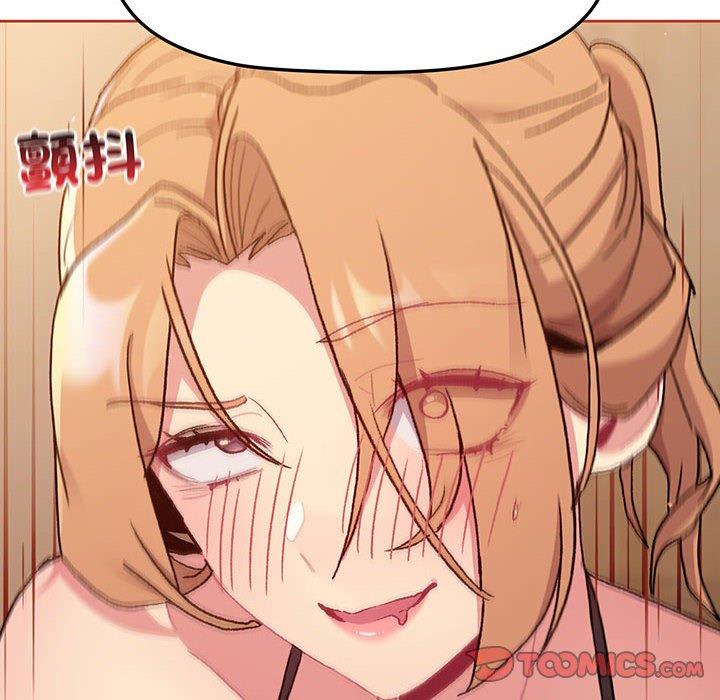 第89话 - 第12.jpg页