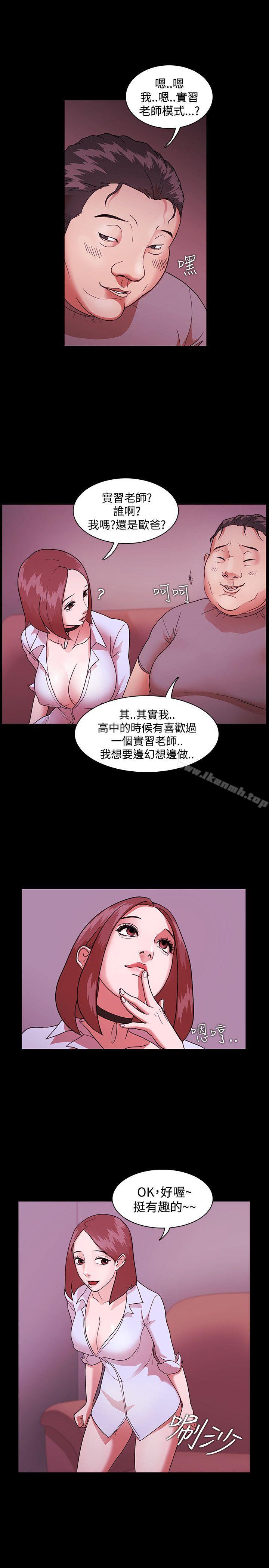 第2话 - 第7.jpg页