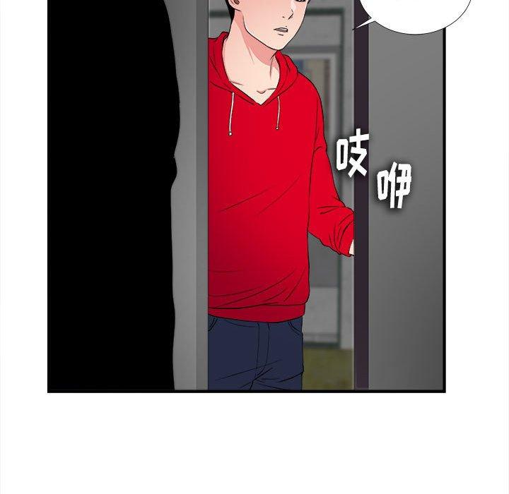 第 3 话 - 第134.jpg页