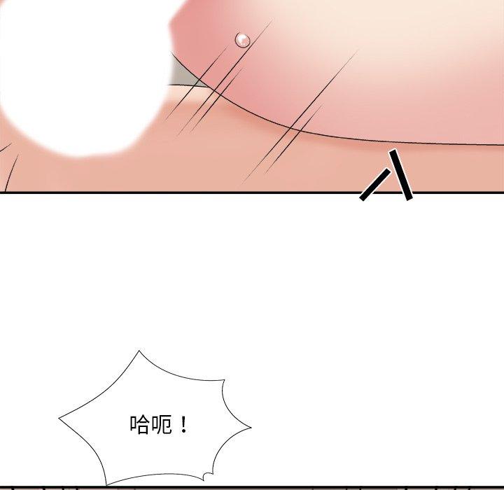 第 38 话 - 第68.jpg页