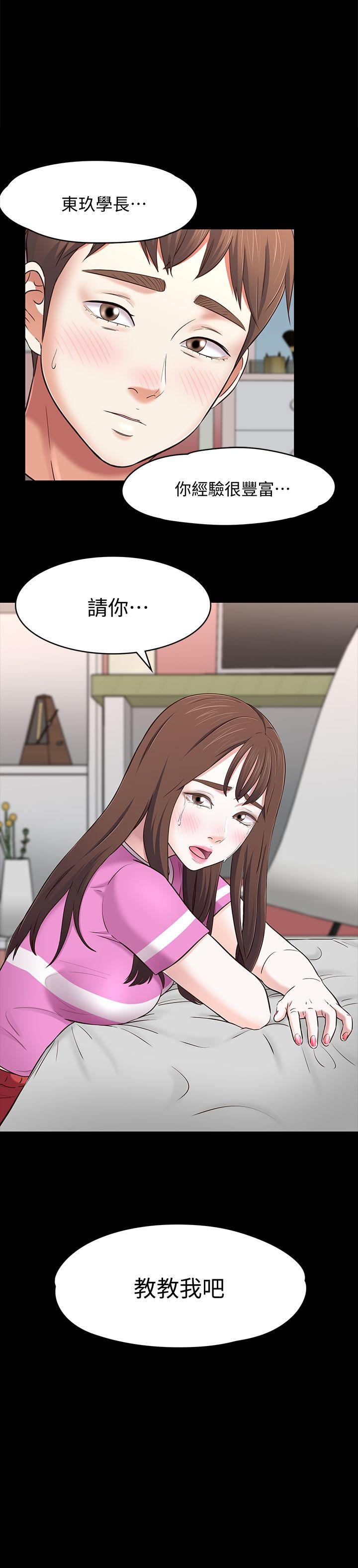 第 77 话 - 第1.jpg页