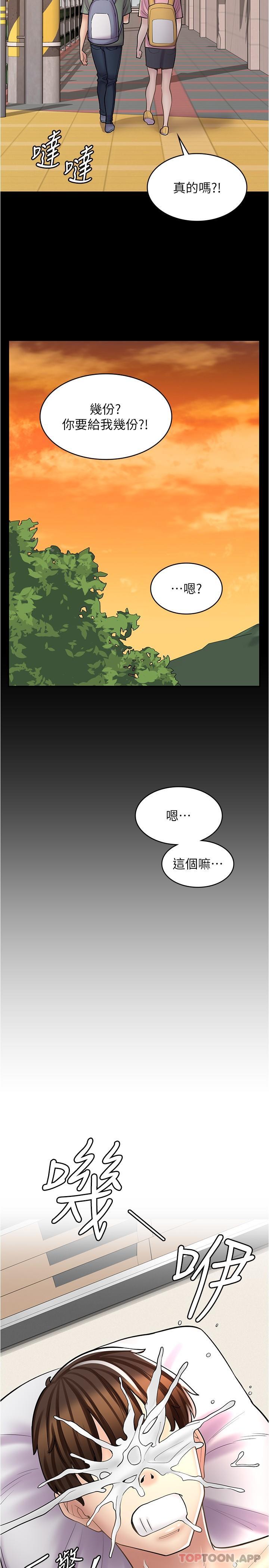 第21话-相亲相爱的过去 - 第11.jpg页