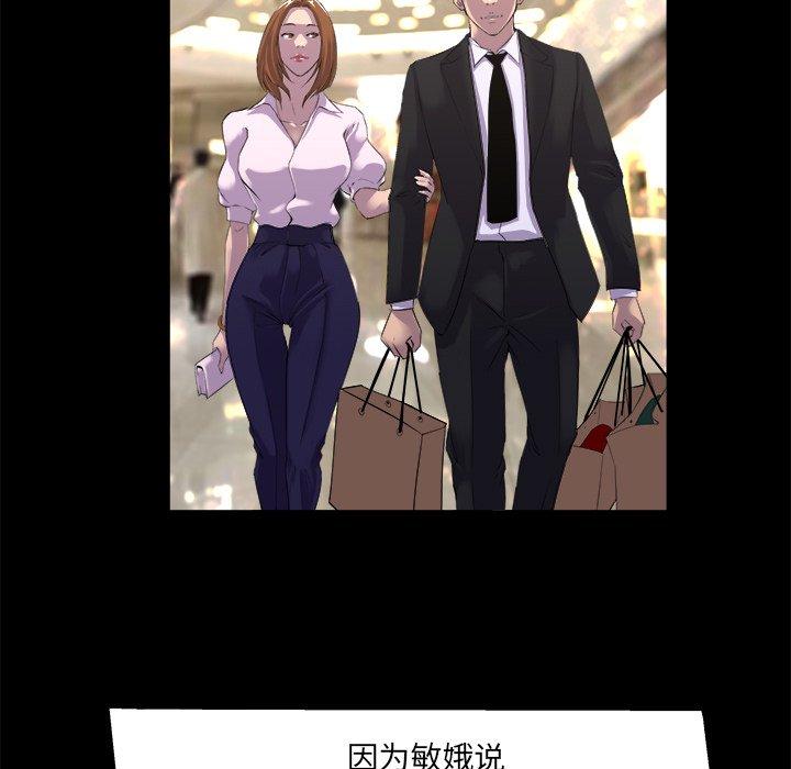 第 21 话 - 第79.jpg页