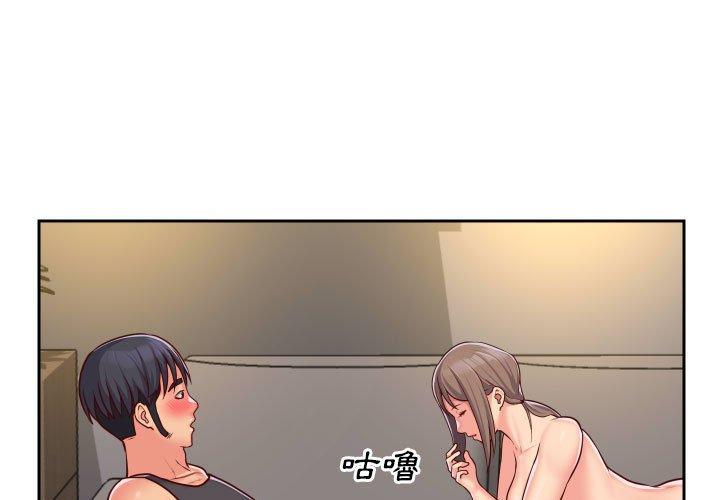 第27话 - 第3.jpg页