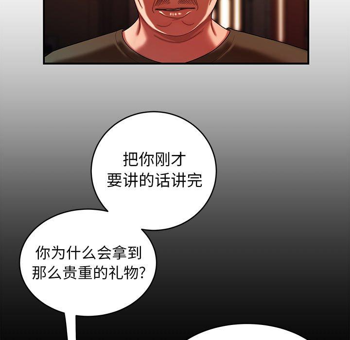 第 45 话 - 第17.jpg页