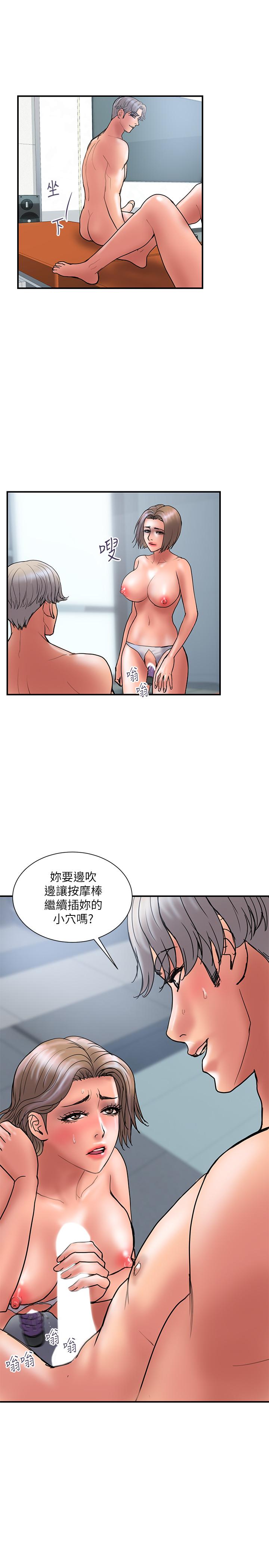 第42话-变态情慾下的牺牲品 - 第13.jpg页