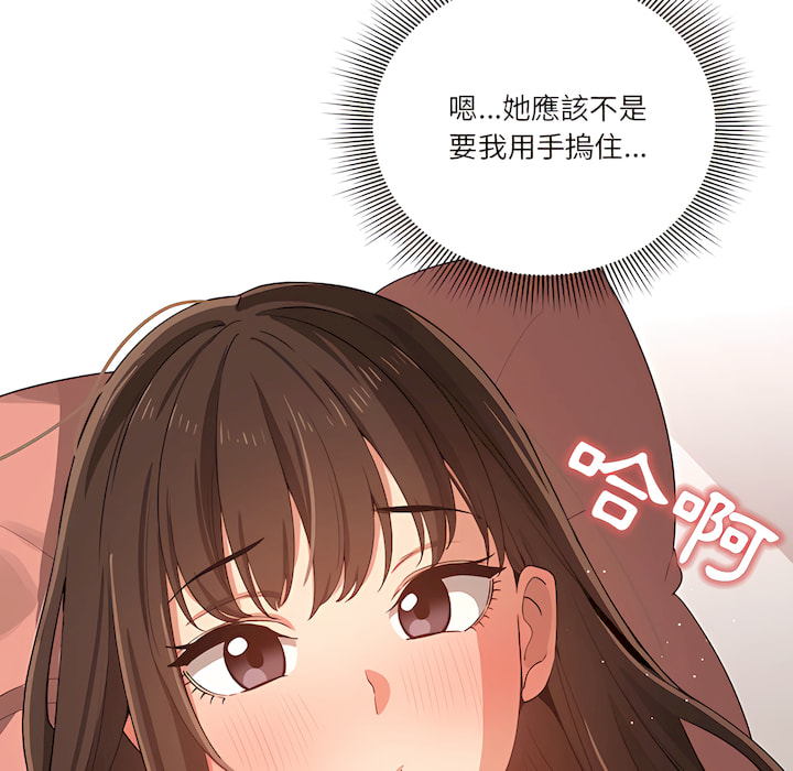 第14話 - 第11.jpg页