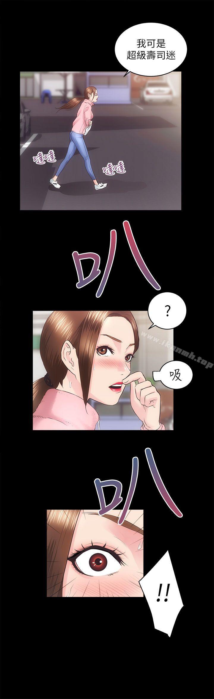 第18话 - 医院厕所 - 第1.jpg页