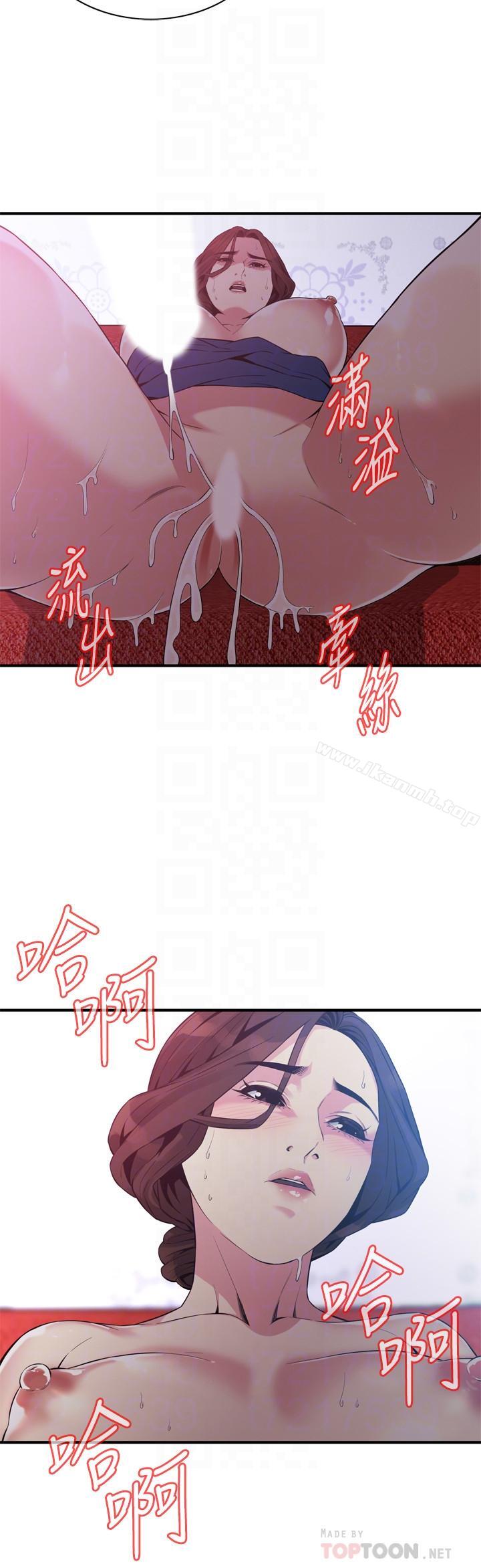 第170話<第3季>-大姐，我要教訓你 - 第8.jpg页