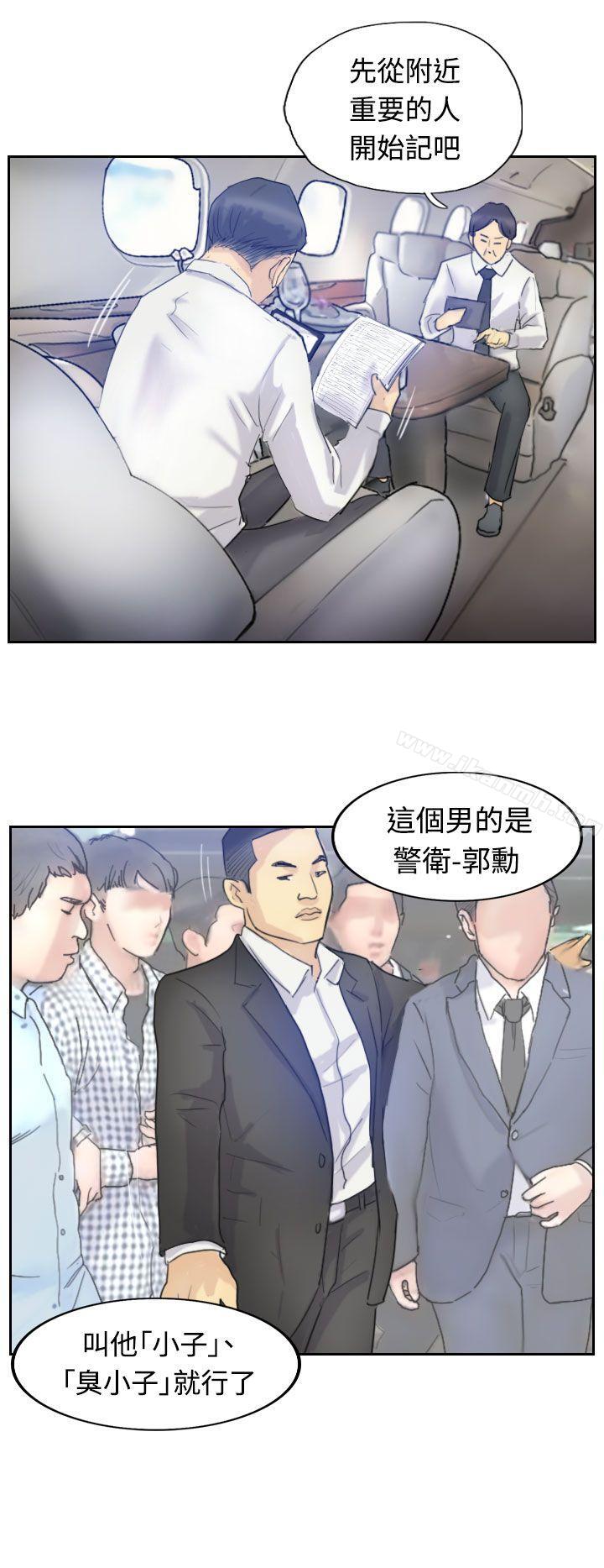 第6话 - 第23.jpg页